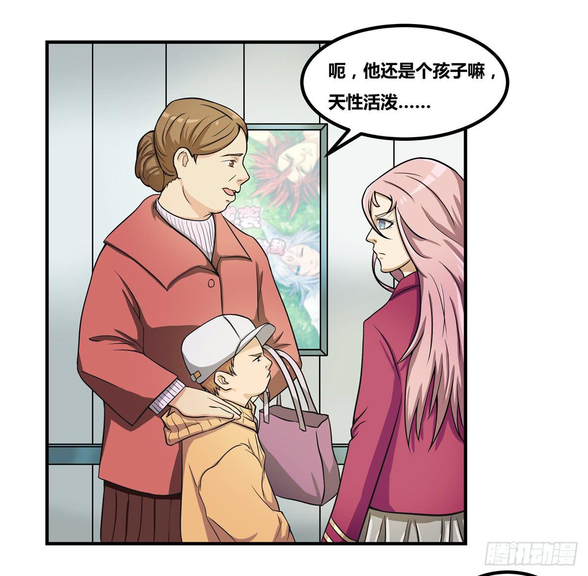 被表白11
