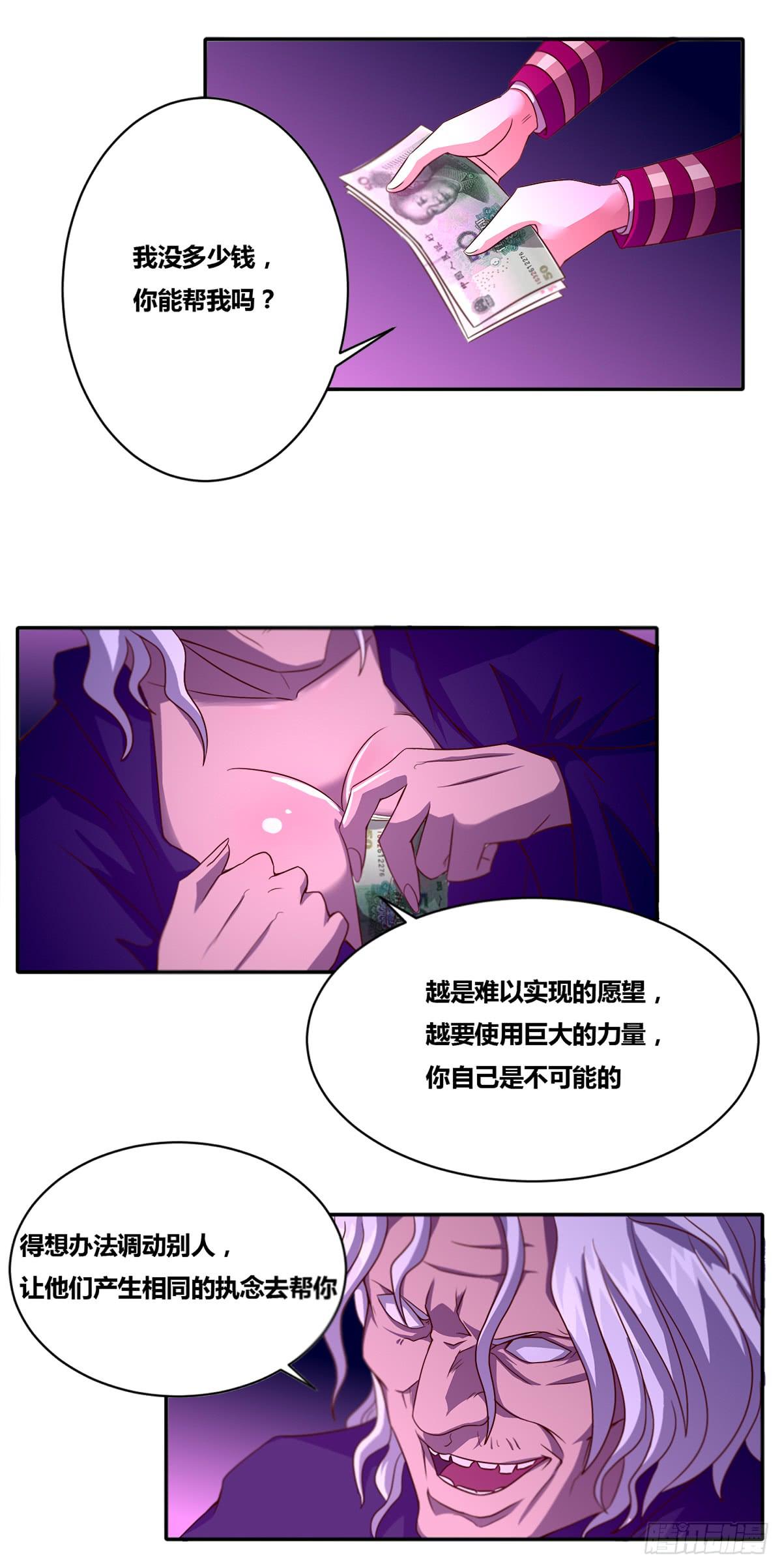 番外01-男神送我回家4