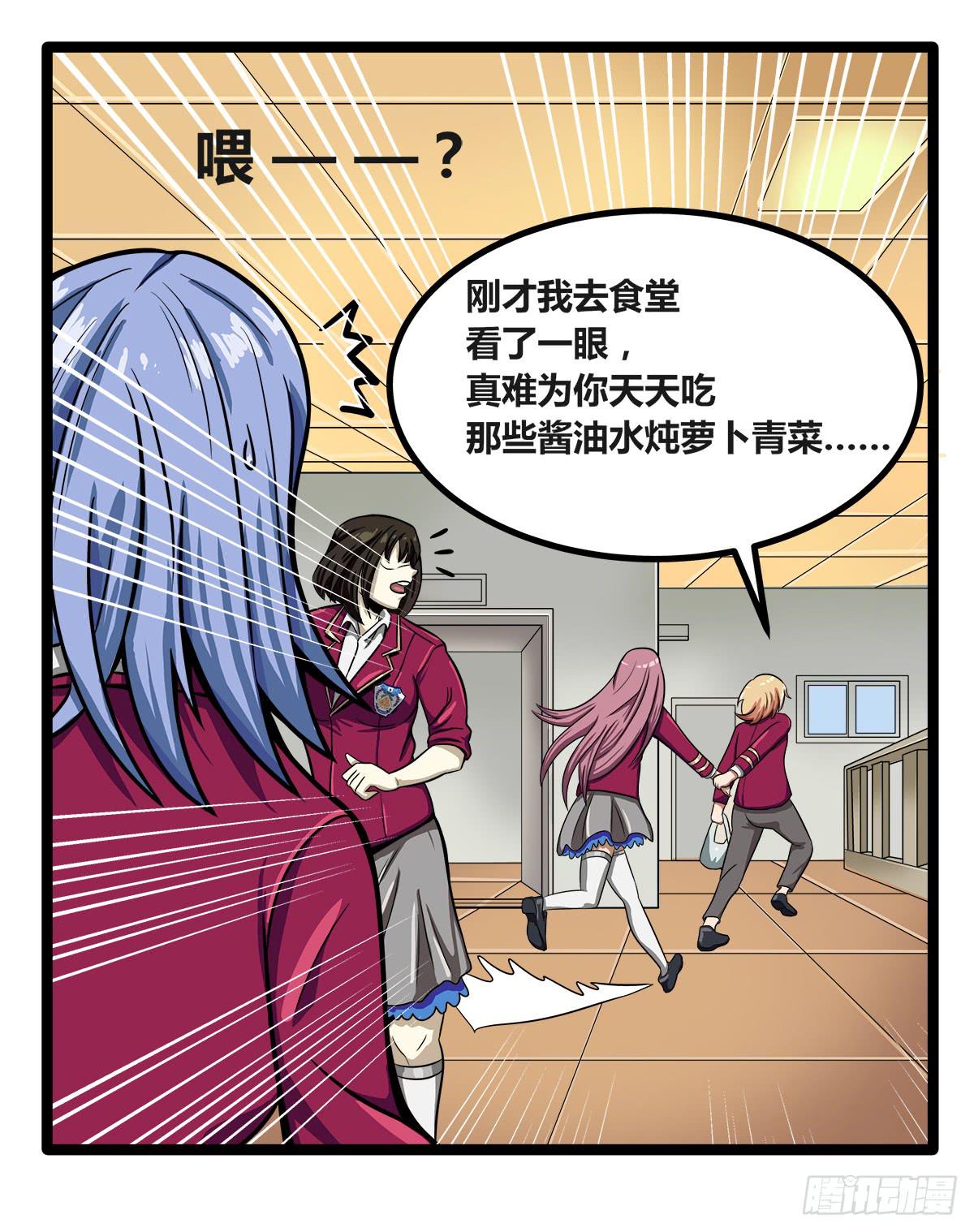 我们是一家人（二）56