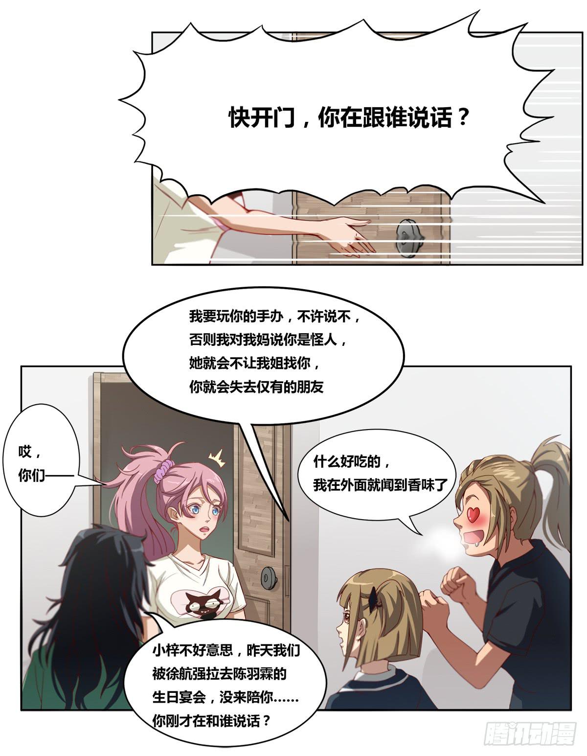 女王的早晨24