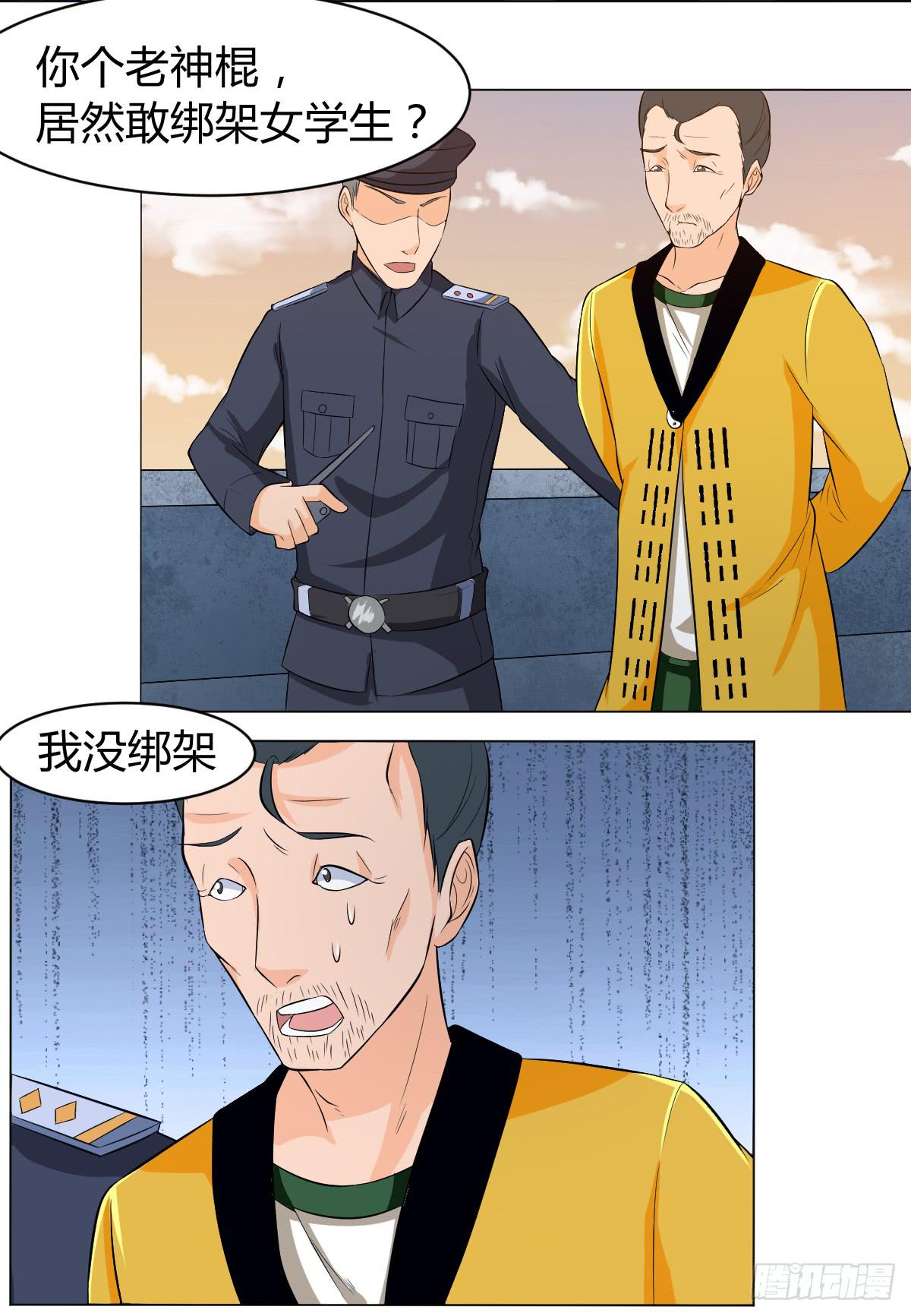 重逢40