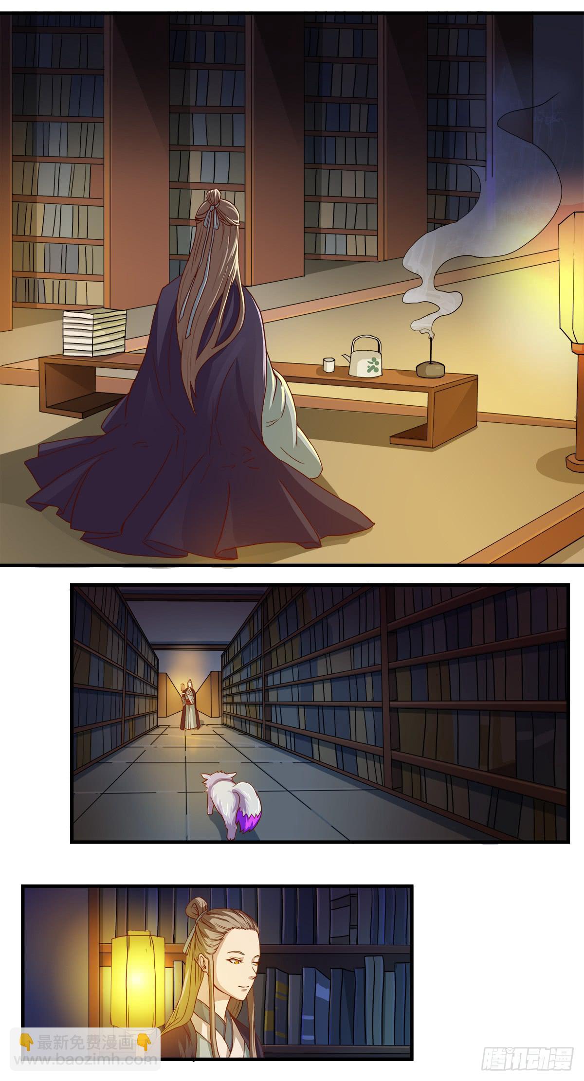 镜屏先生4