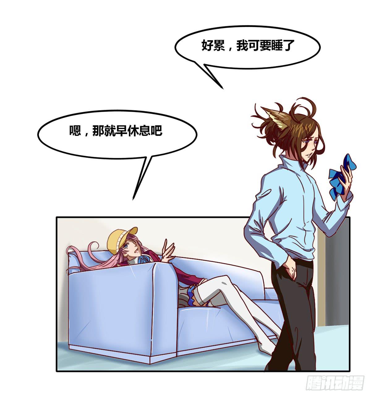 我终于敢开口说话了43