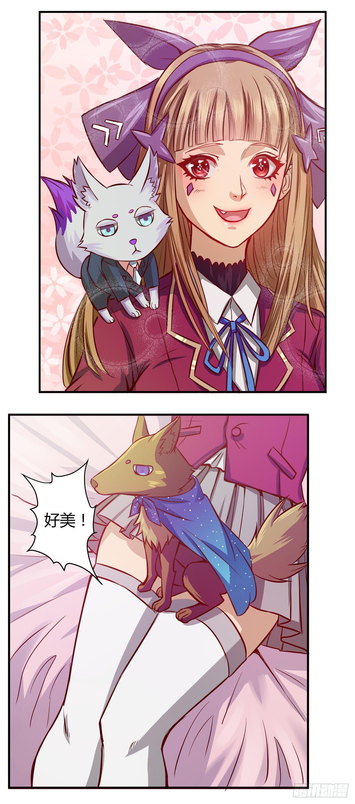 变化29
