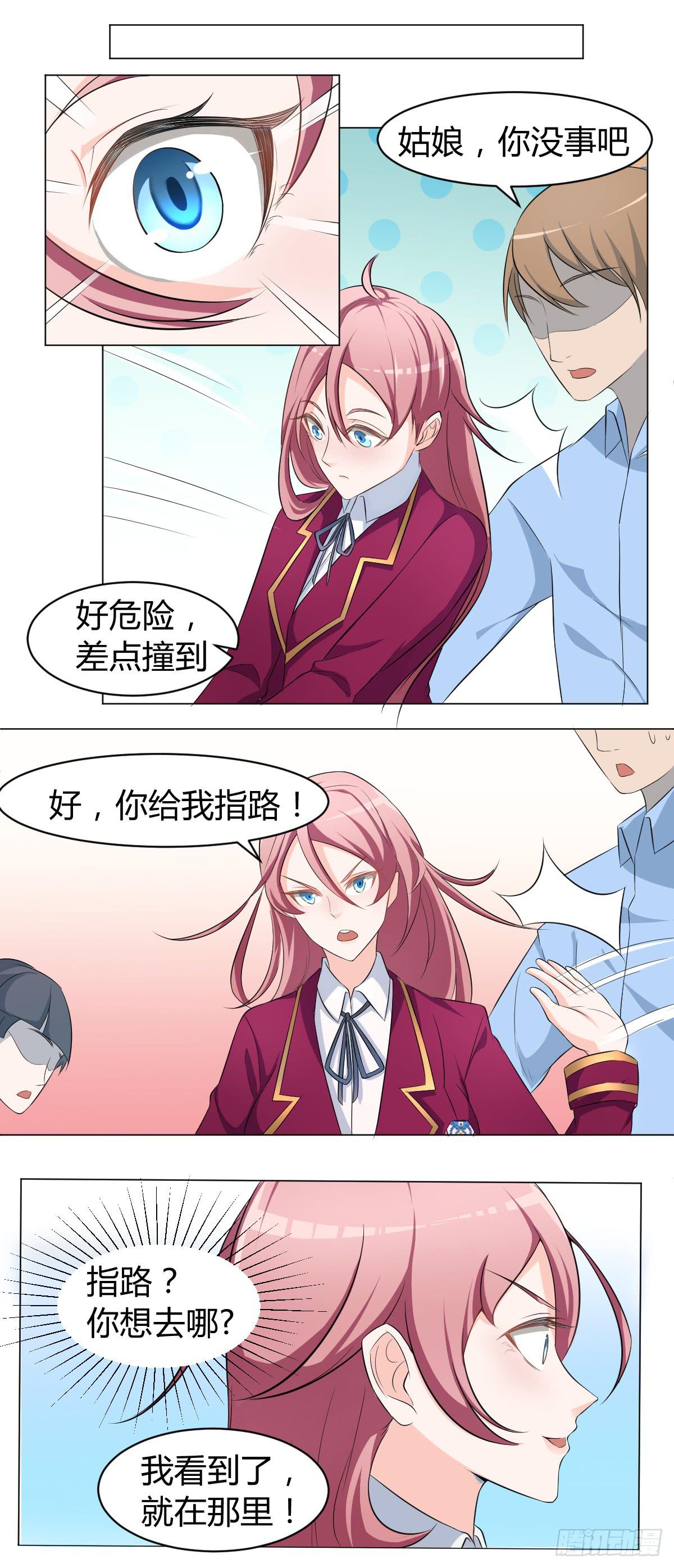 重逢21
