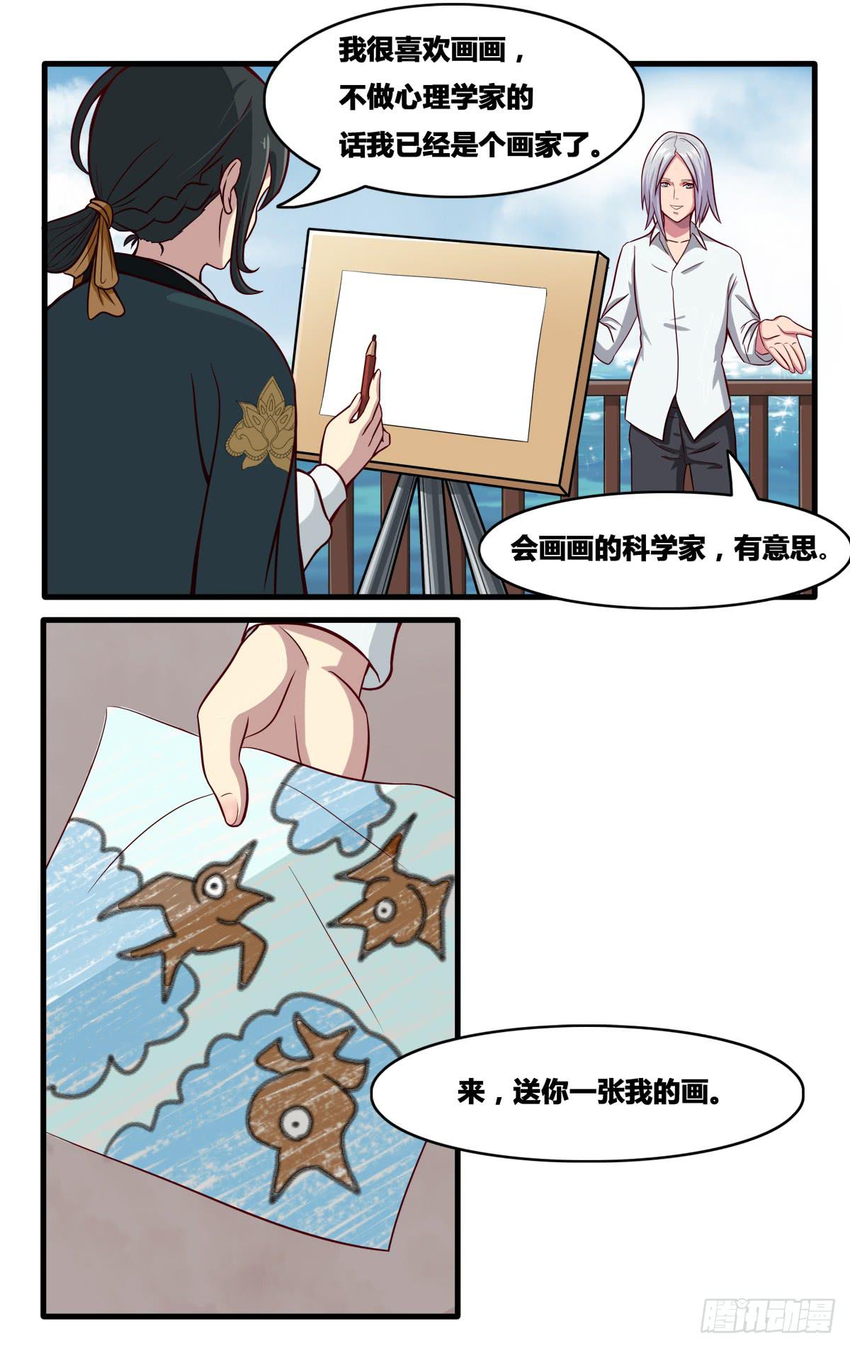 我们是一家人（二）0