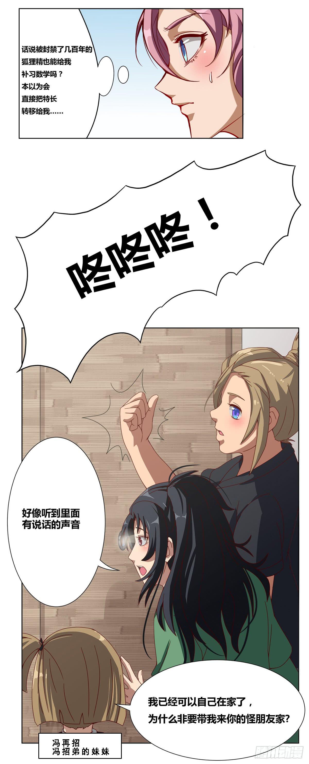 女王的早晨21