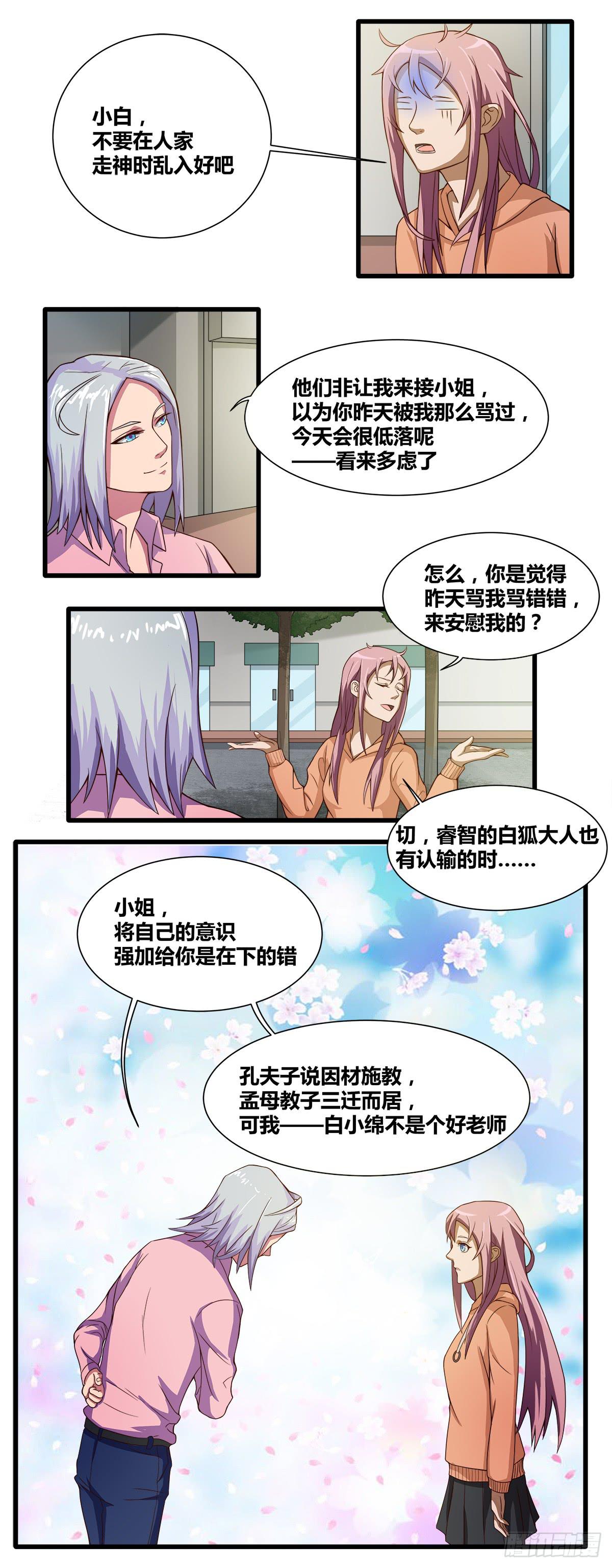 作文比赛二17