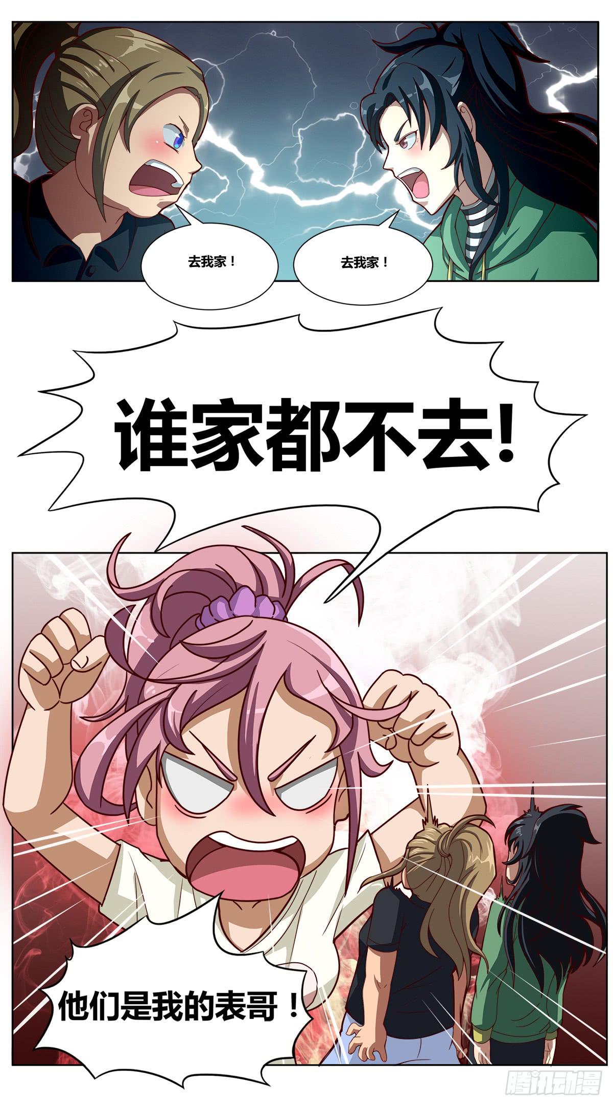 女王的早晨33