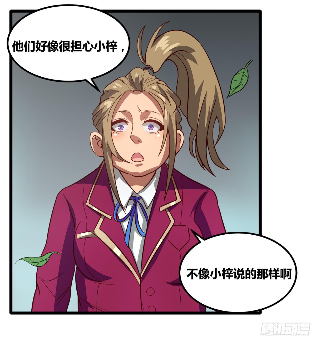 甘梓的报复17