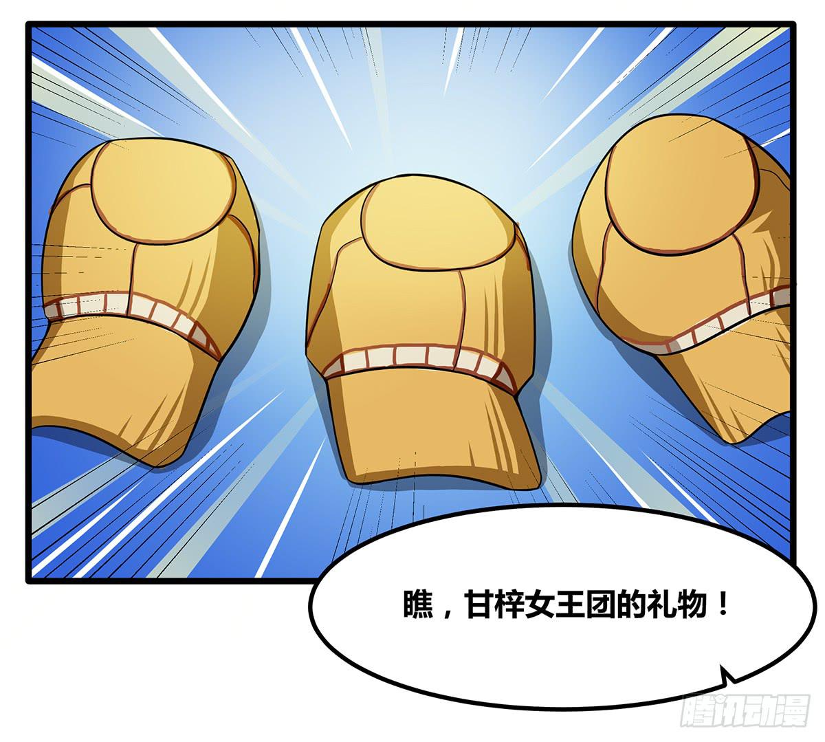 我们是一家人(三)59