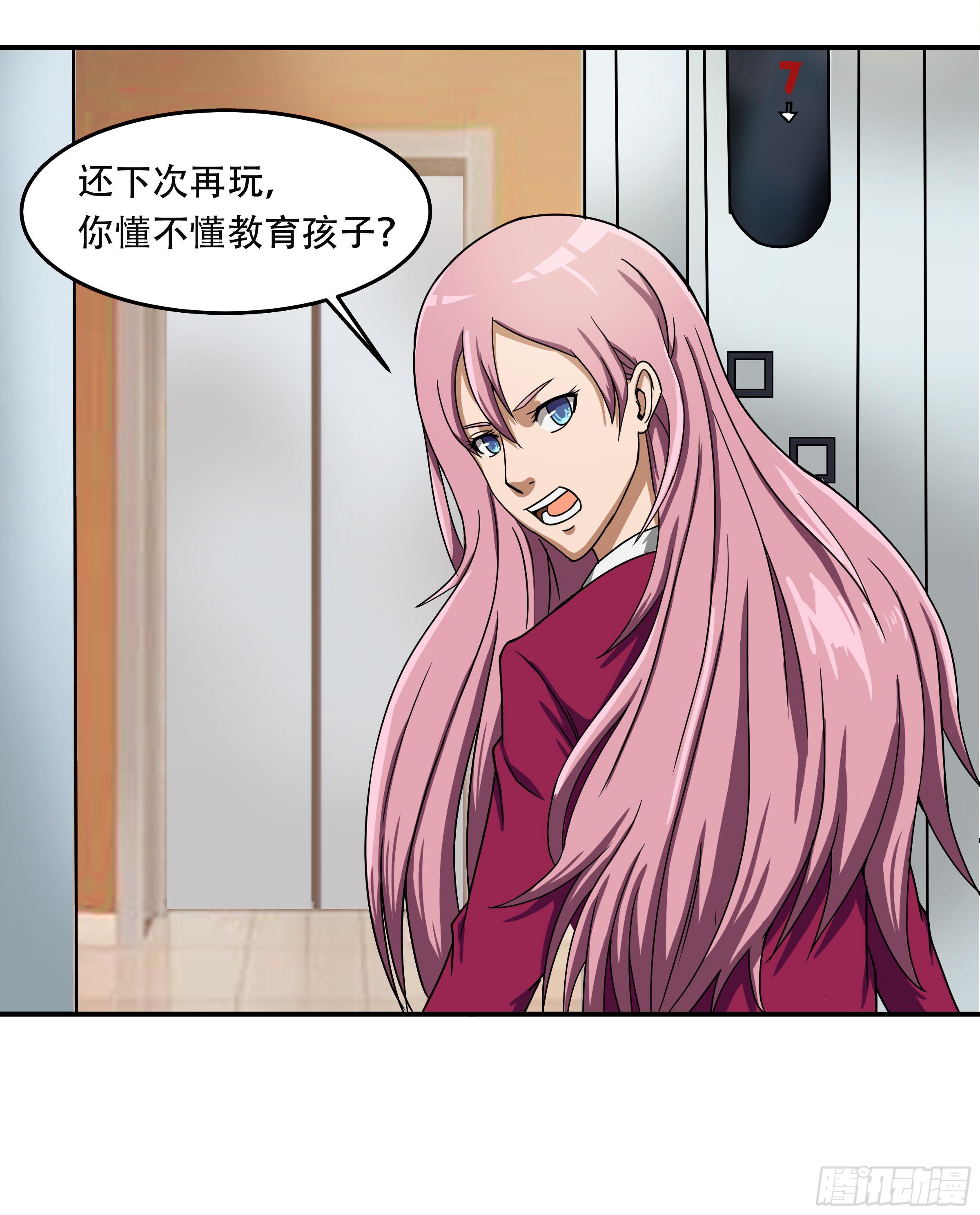 被表白10