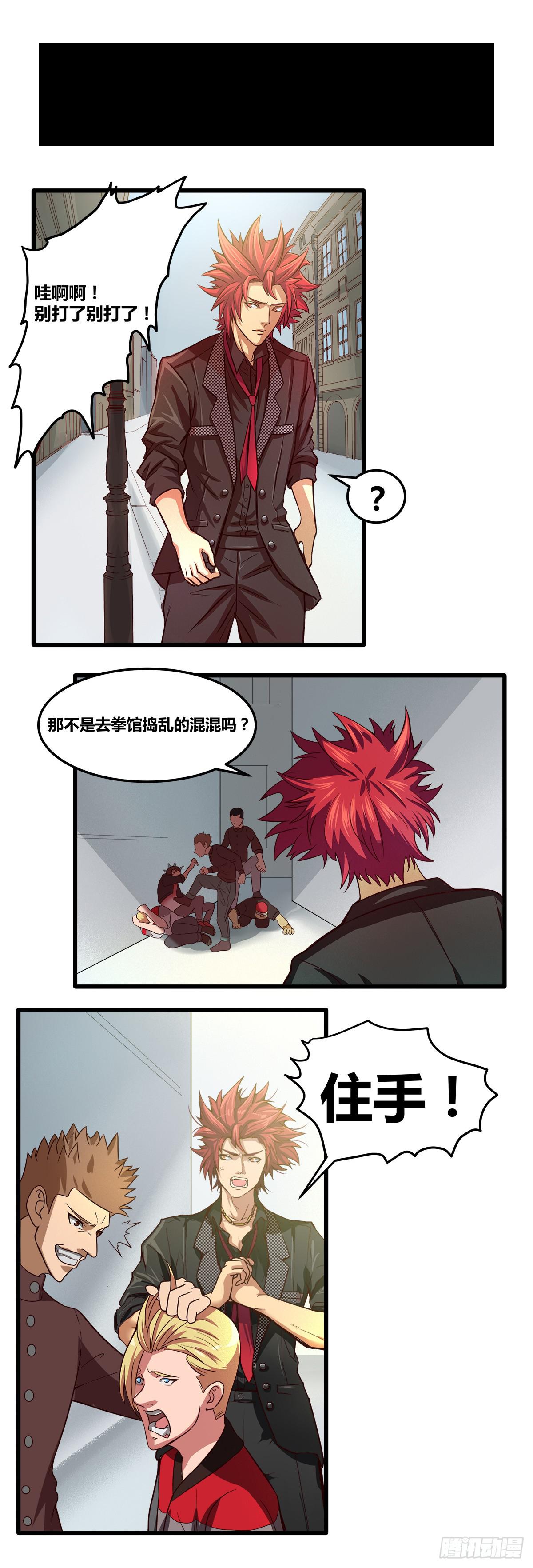 甘梓的报复24