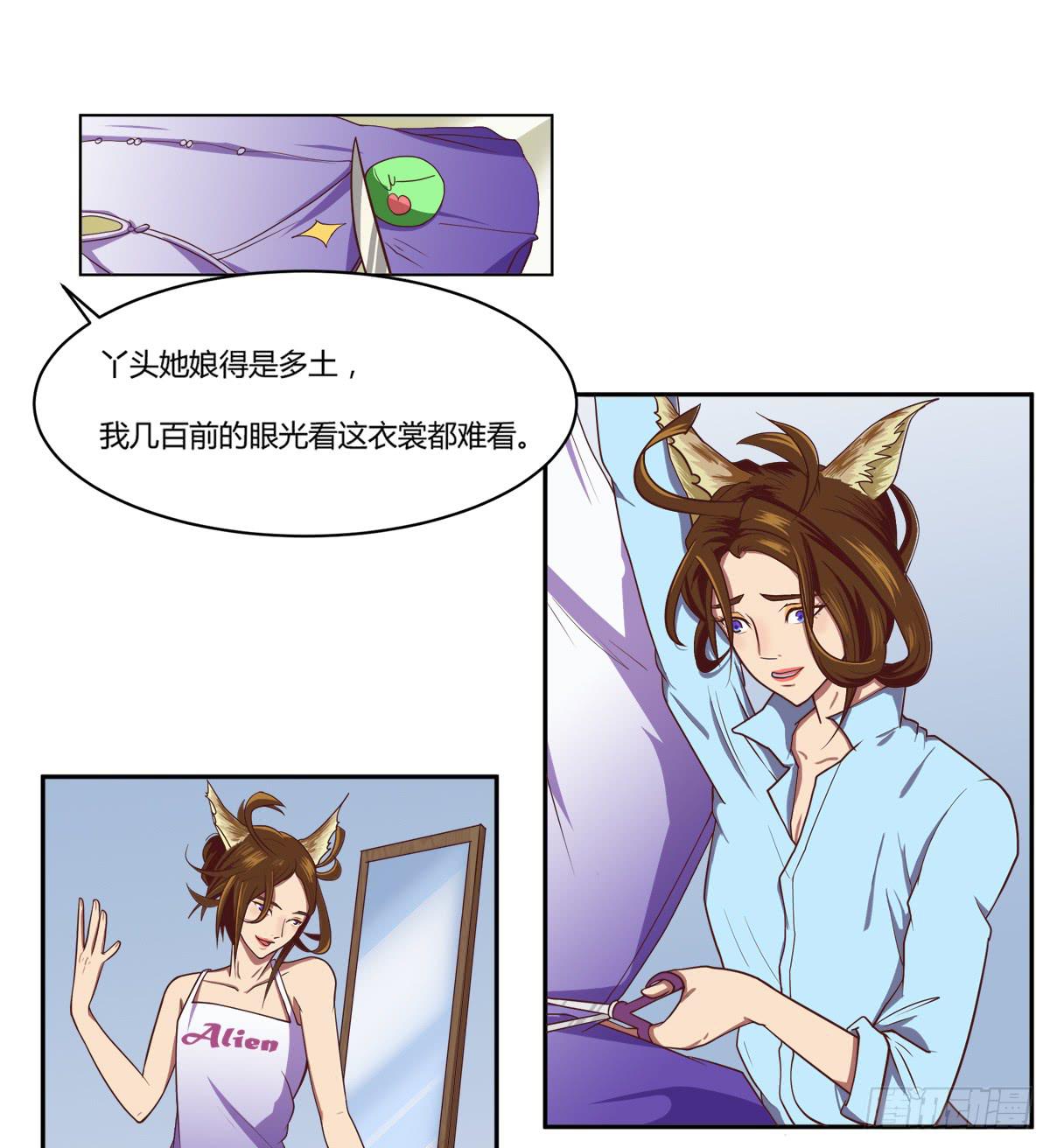 我很好，我很棒（一）17