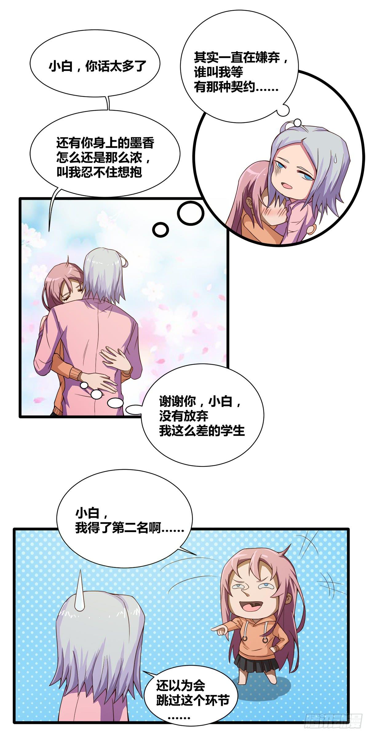 作文比赛二18