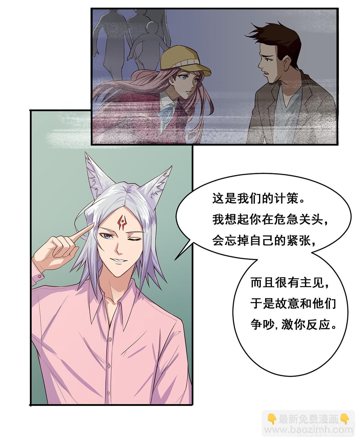 我终于敢开口说话了55