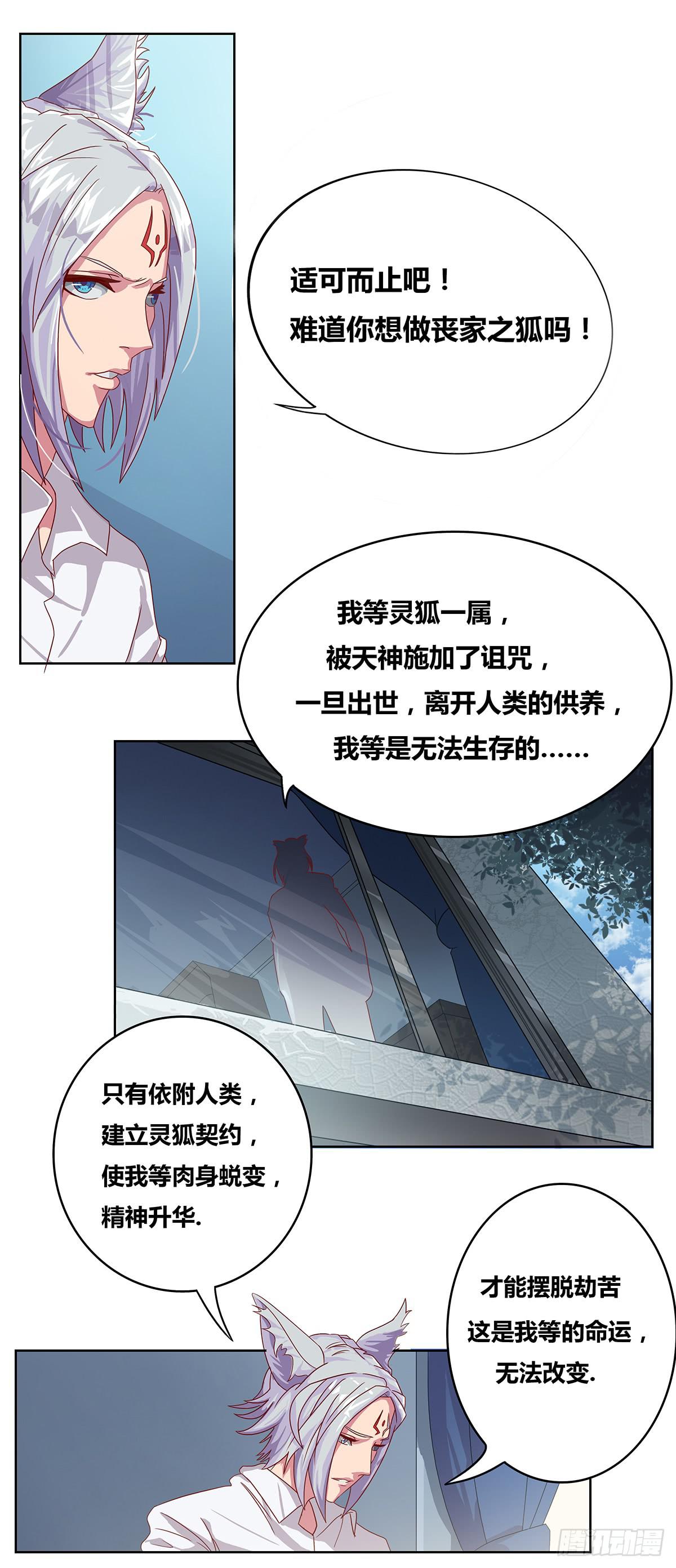 最差生日之死敌6