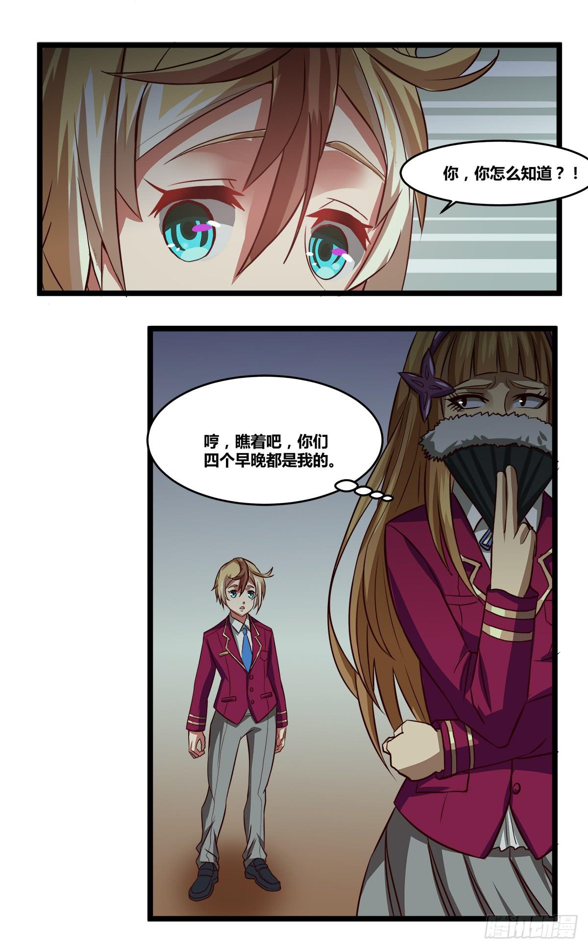 变化10