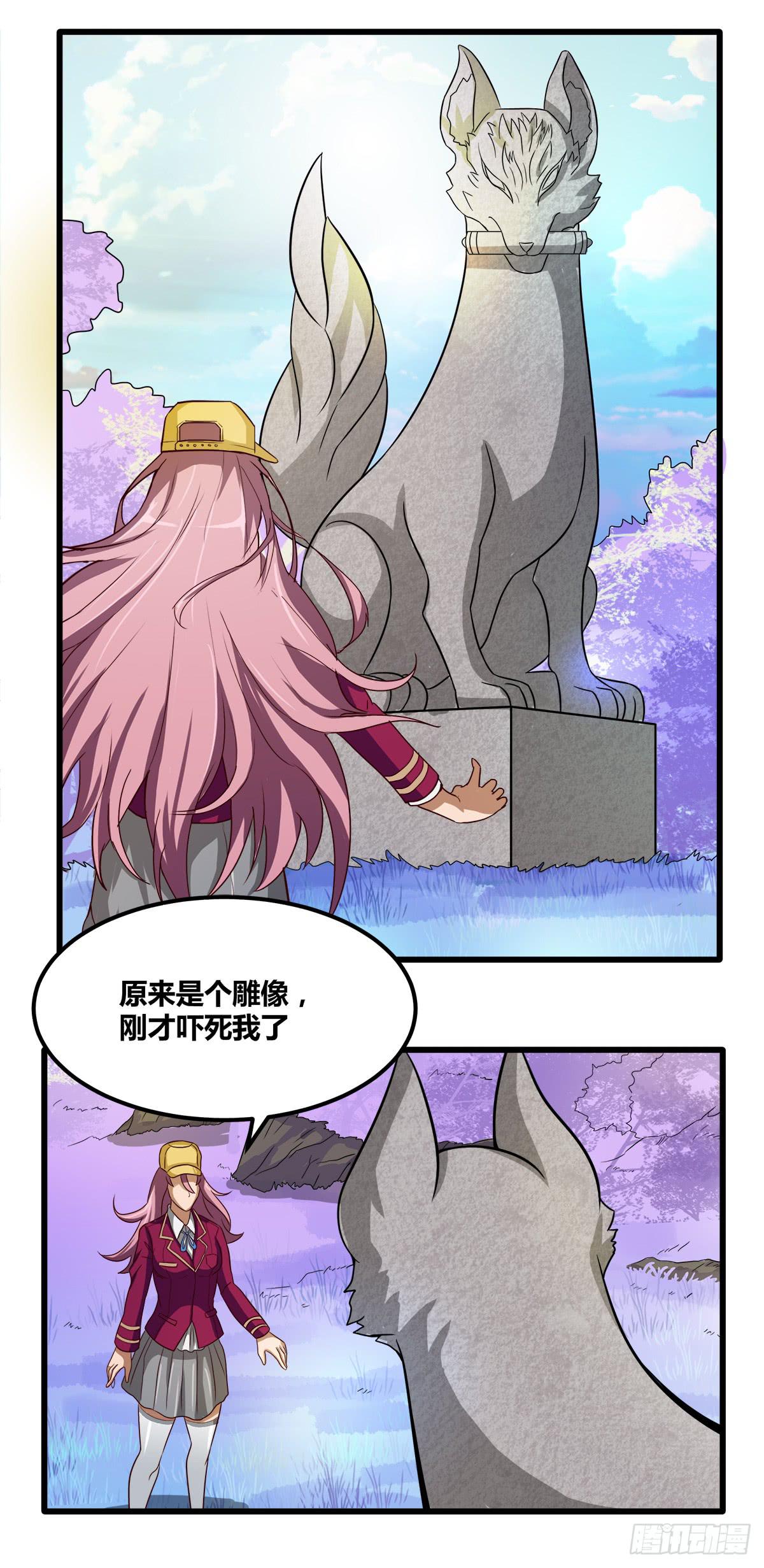 甘梓的报复19