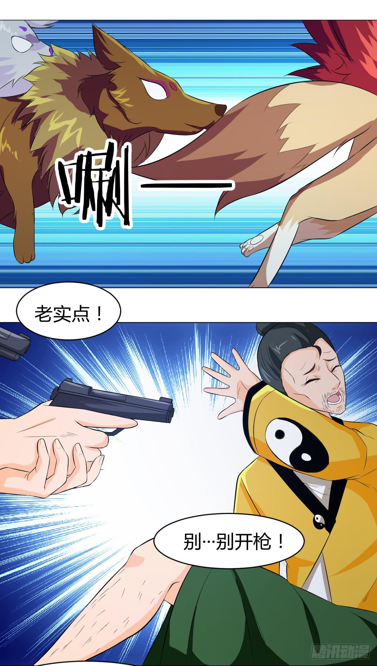 重逢39