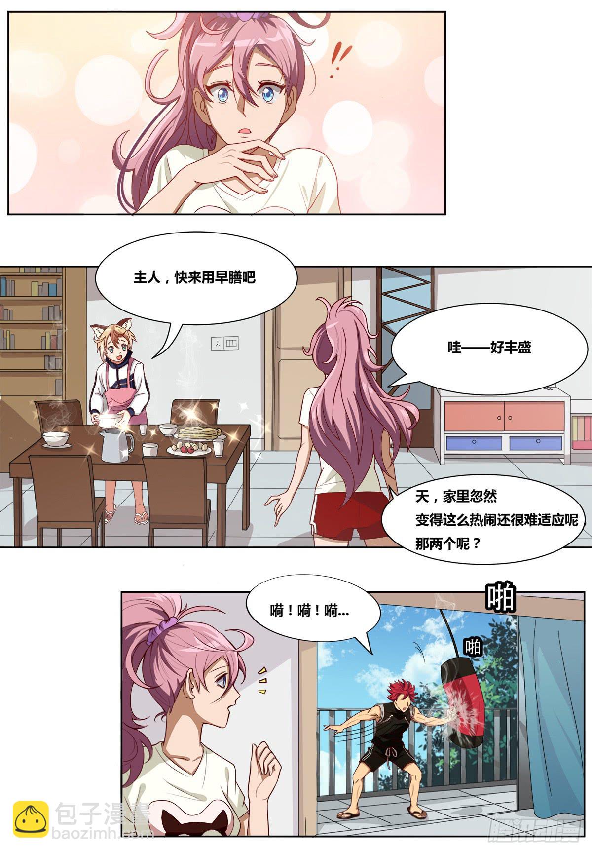 女王的早晨12
