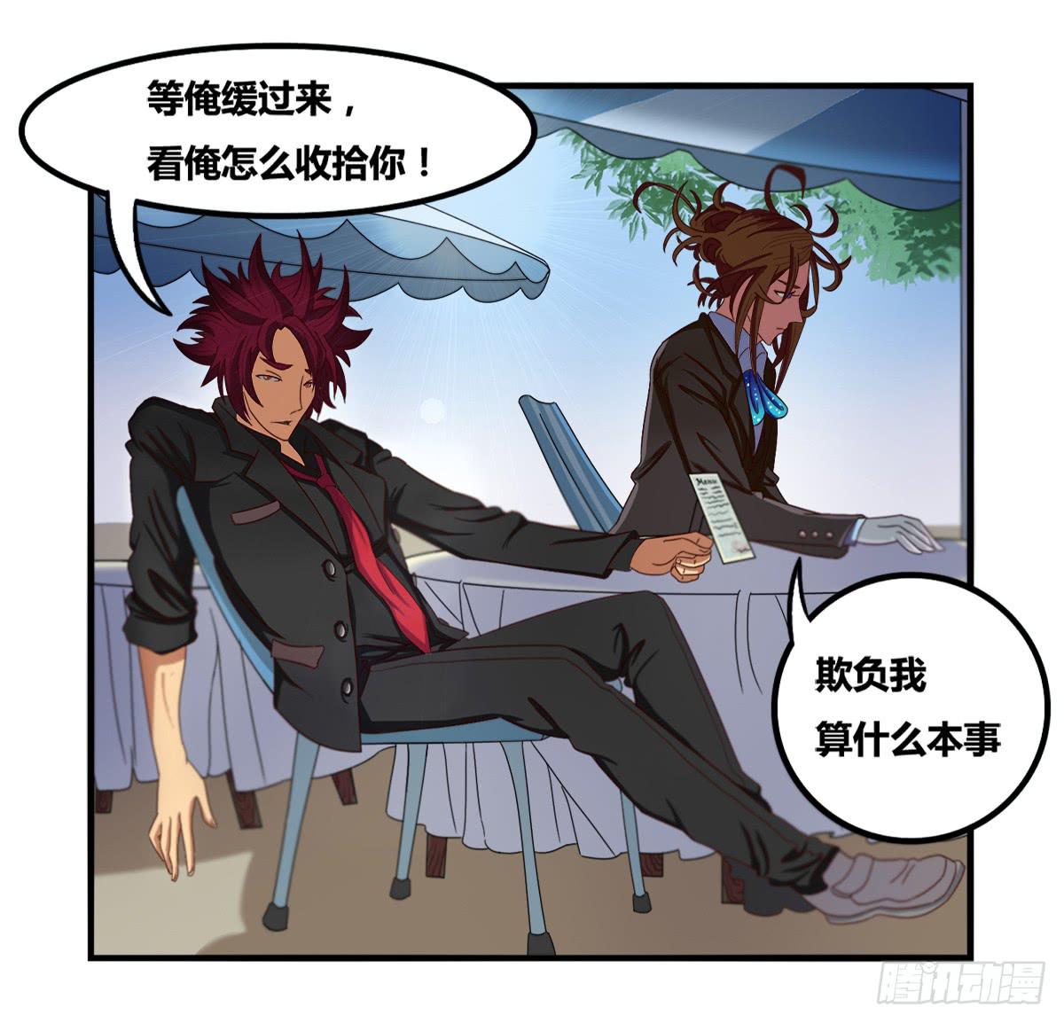我终于敢开口说话了5