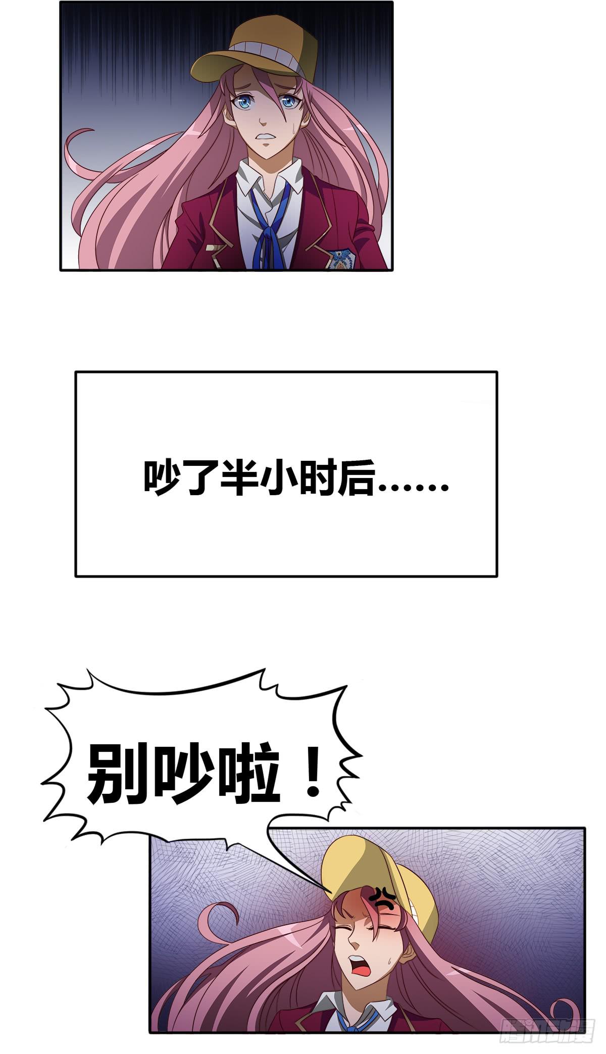 我终于敢开口说话了48