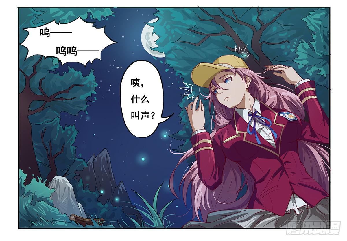 四只狐25