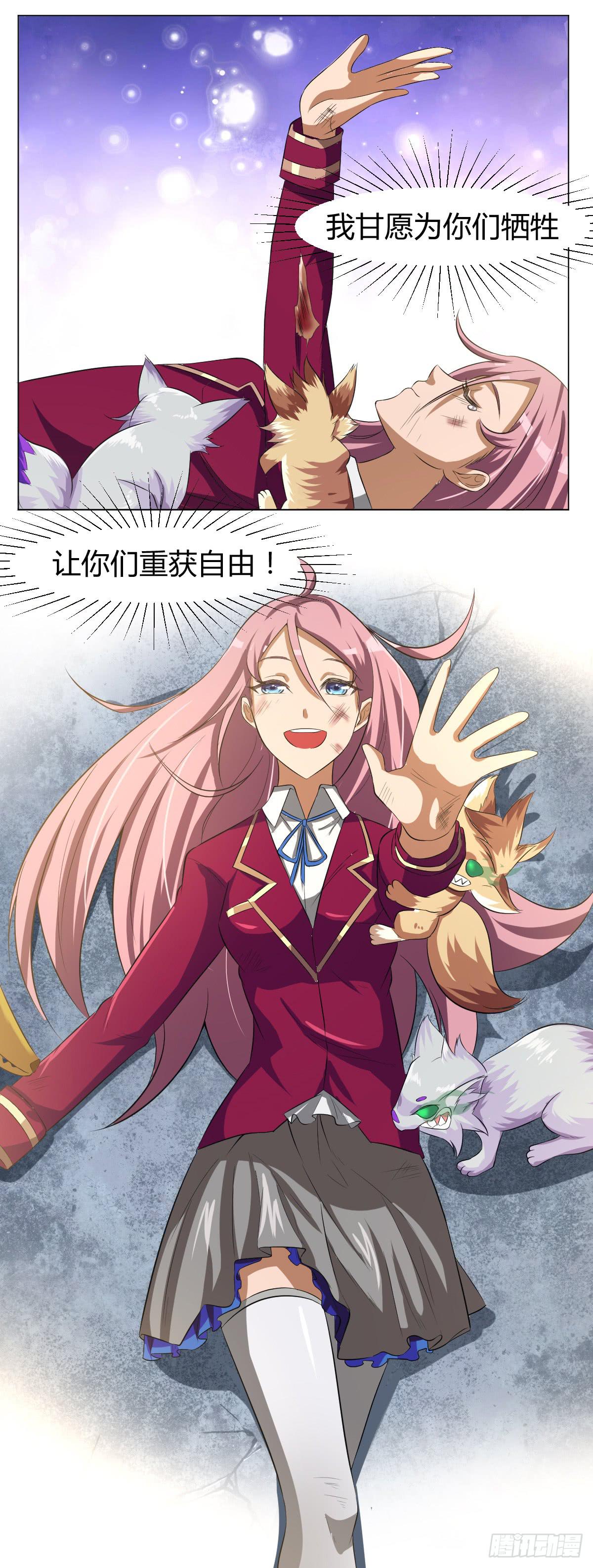 重逢31