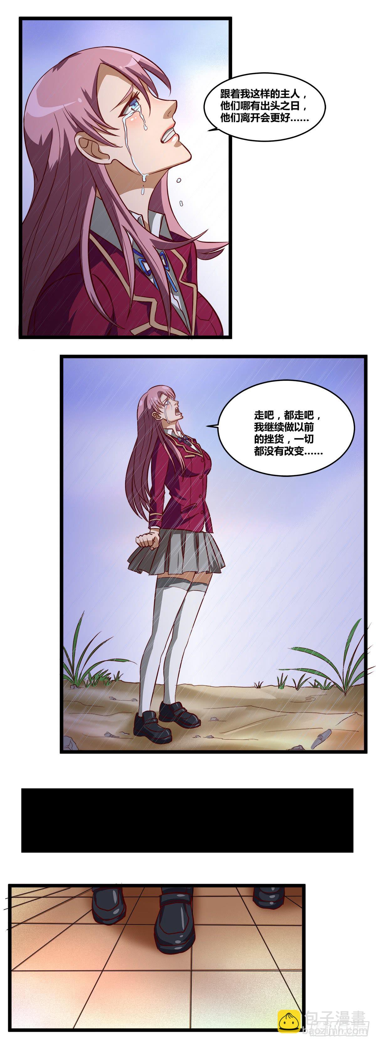 变化4
