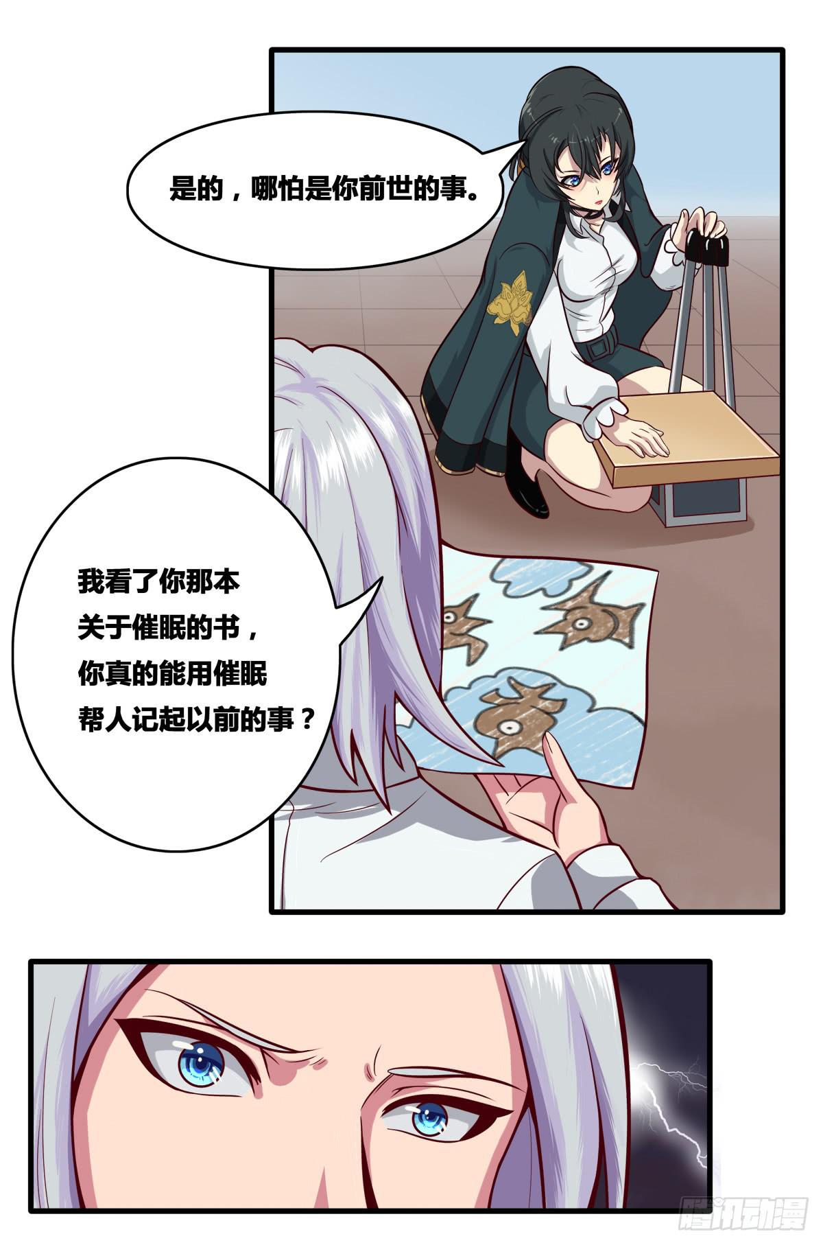 我们是一家人（二）1