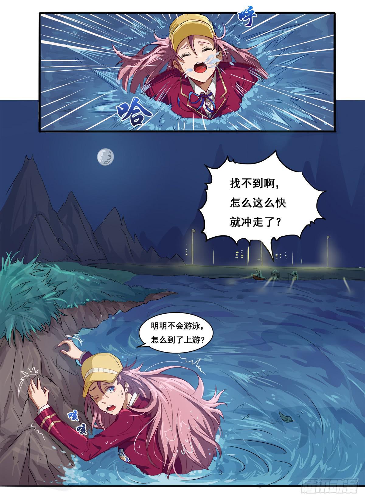 四只狐22
