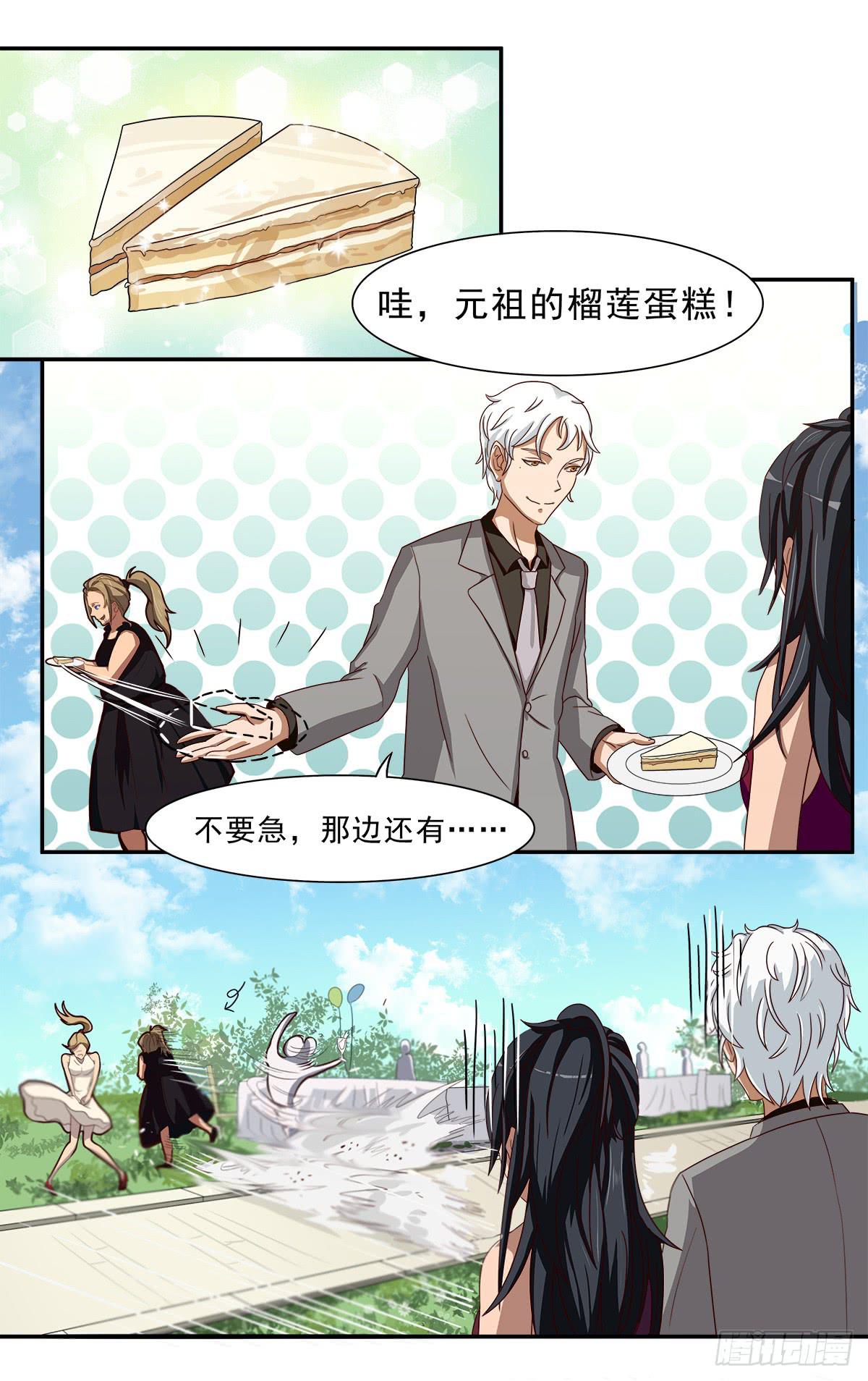 四只狐18