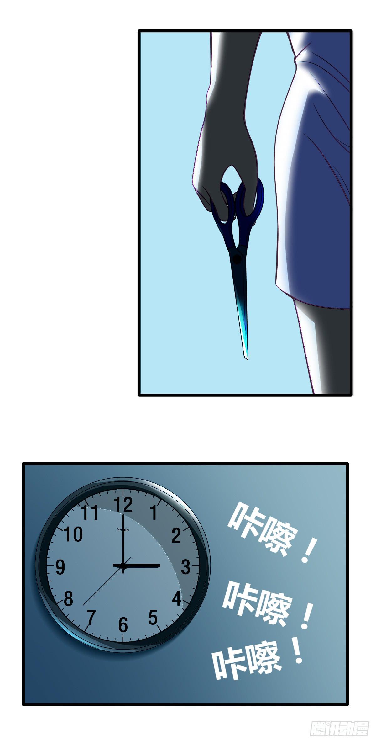 甘梓的报复44