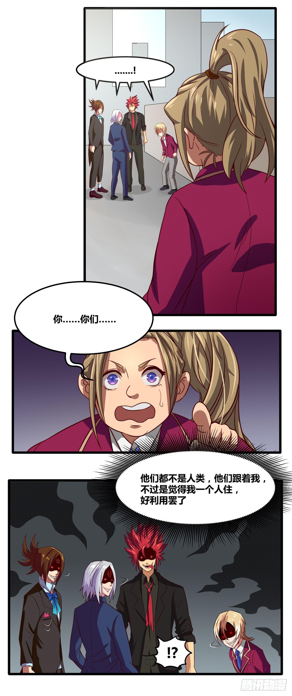 甘梓的报复12