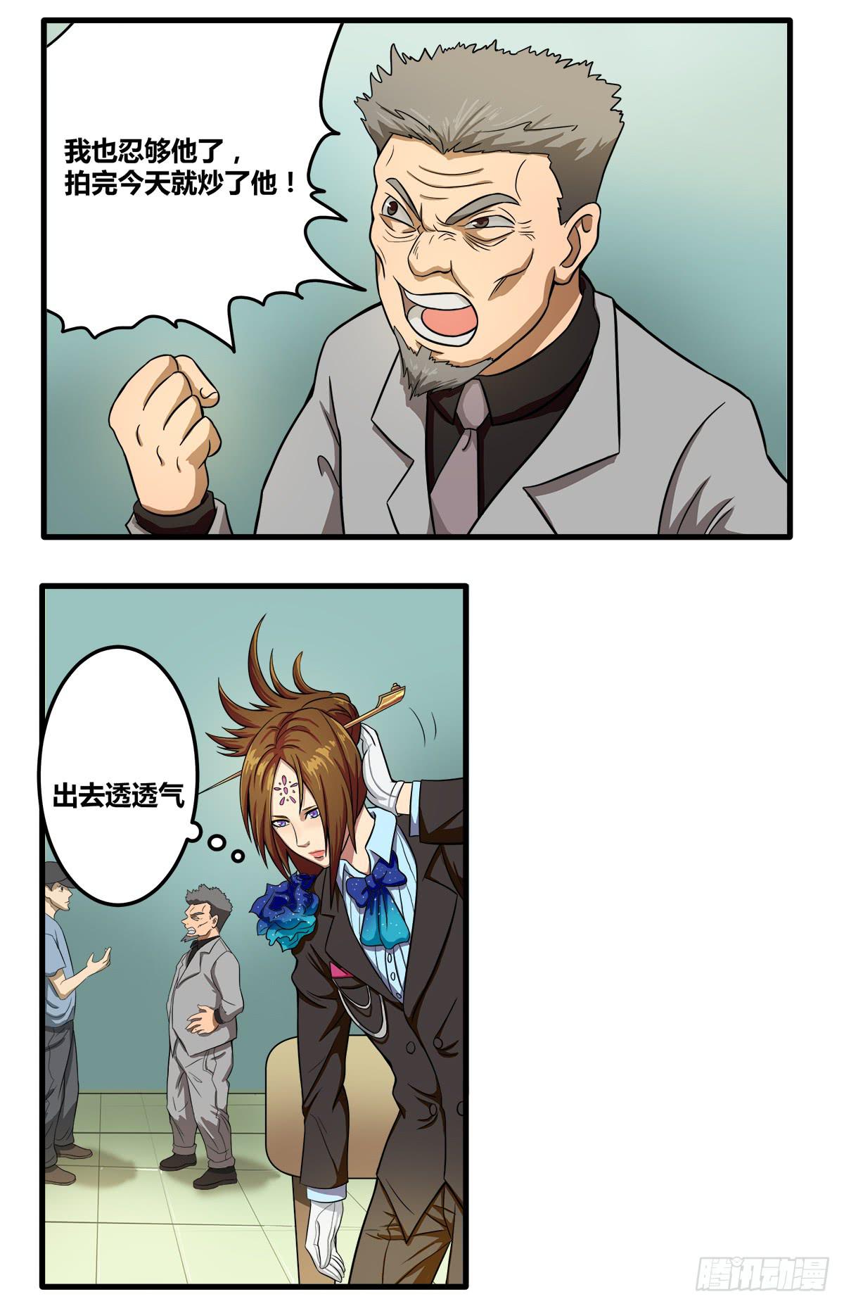 我们是一家人(四)18