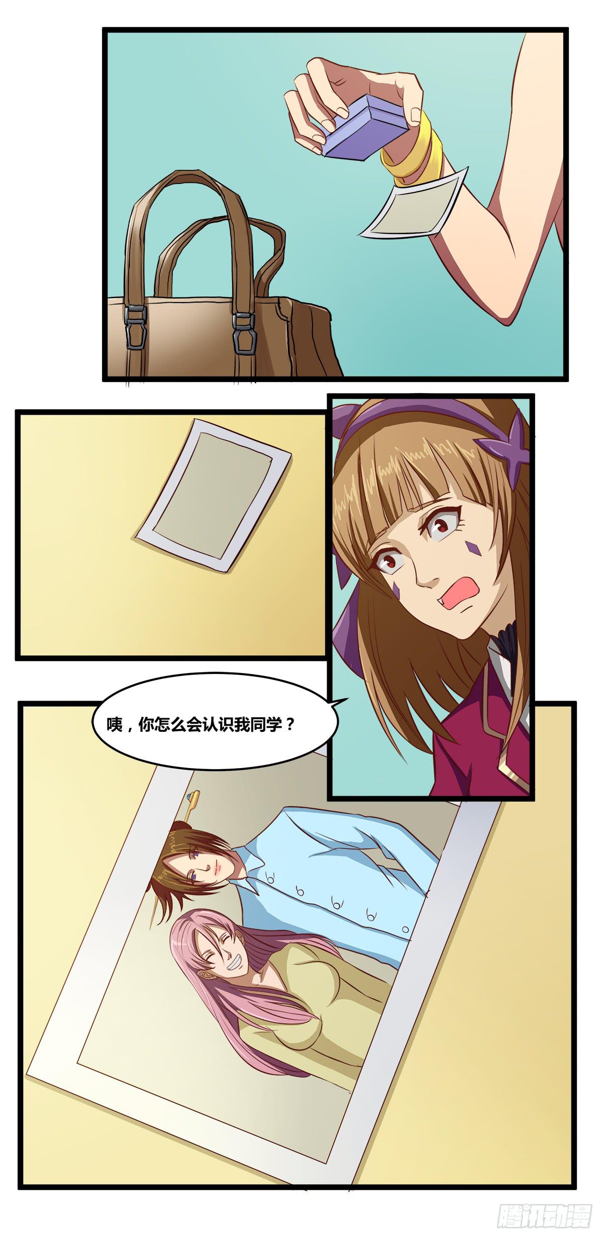 被表白55
