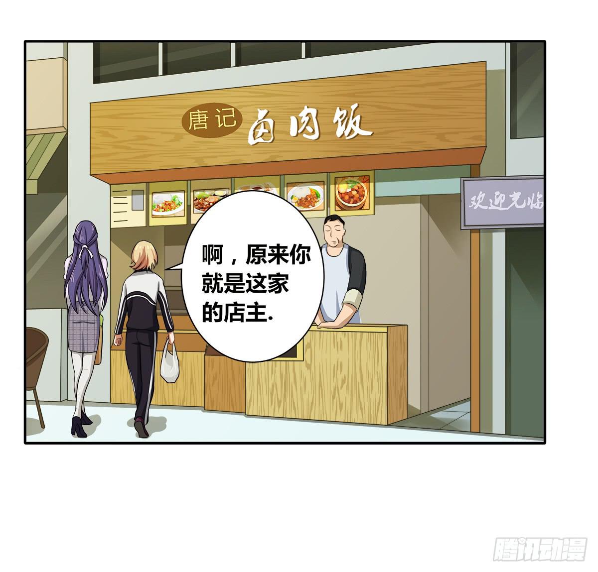 我很好，我很棒(二)10