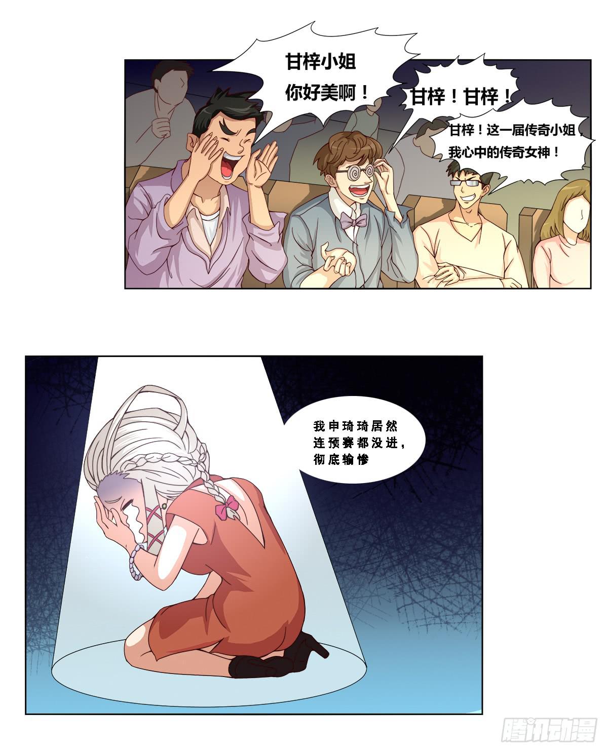 女王的早晨3