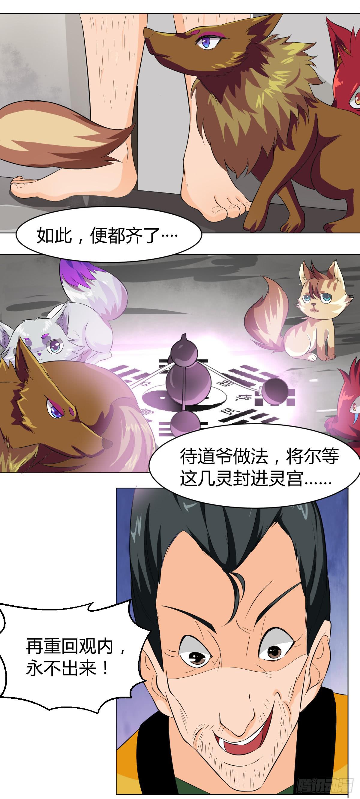 重逢14