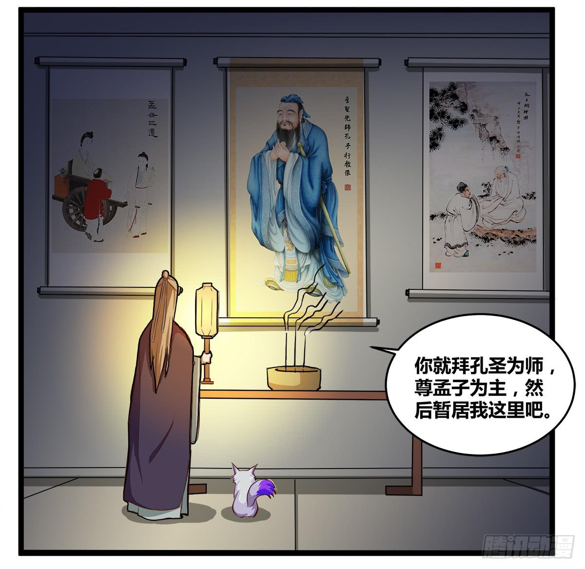 镜屏先生6