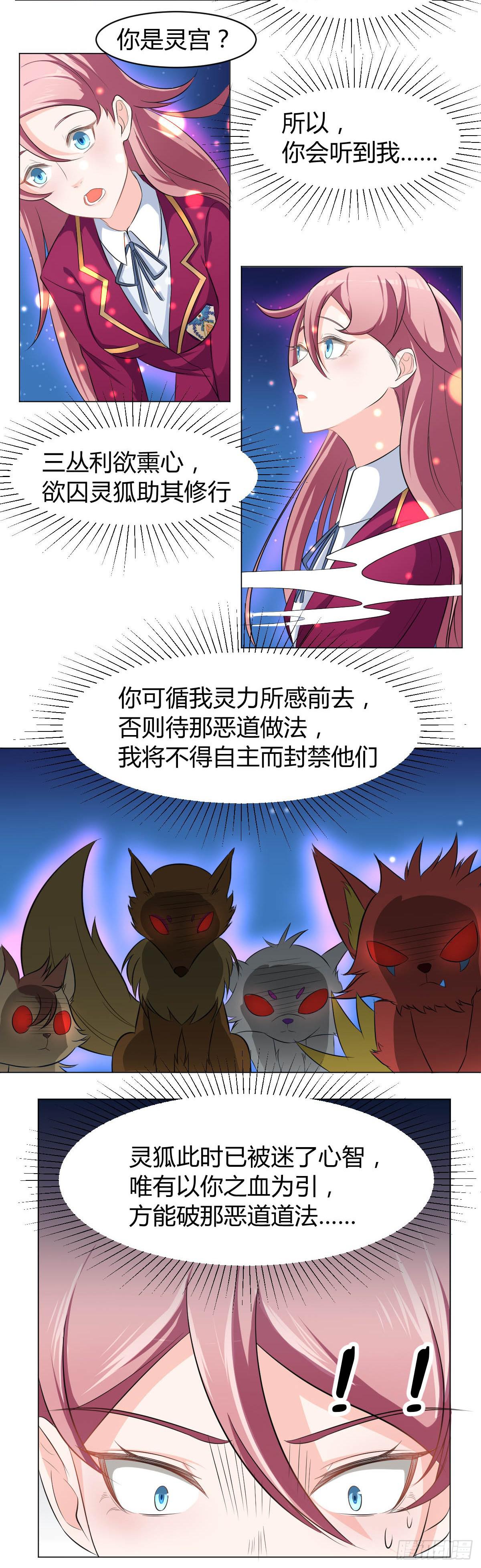 重逢20
