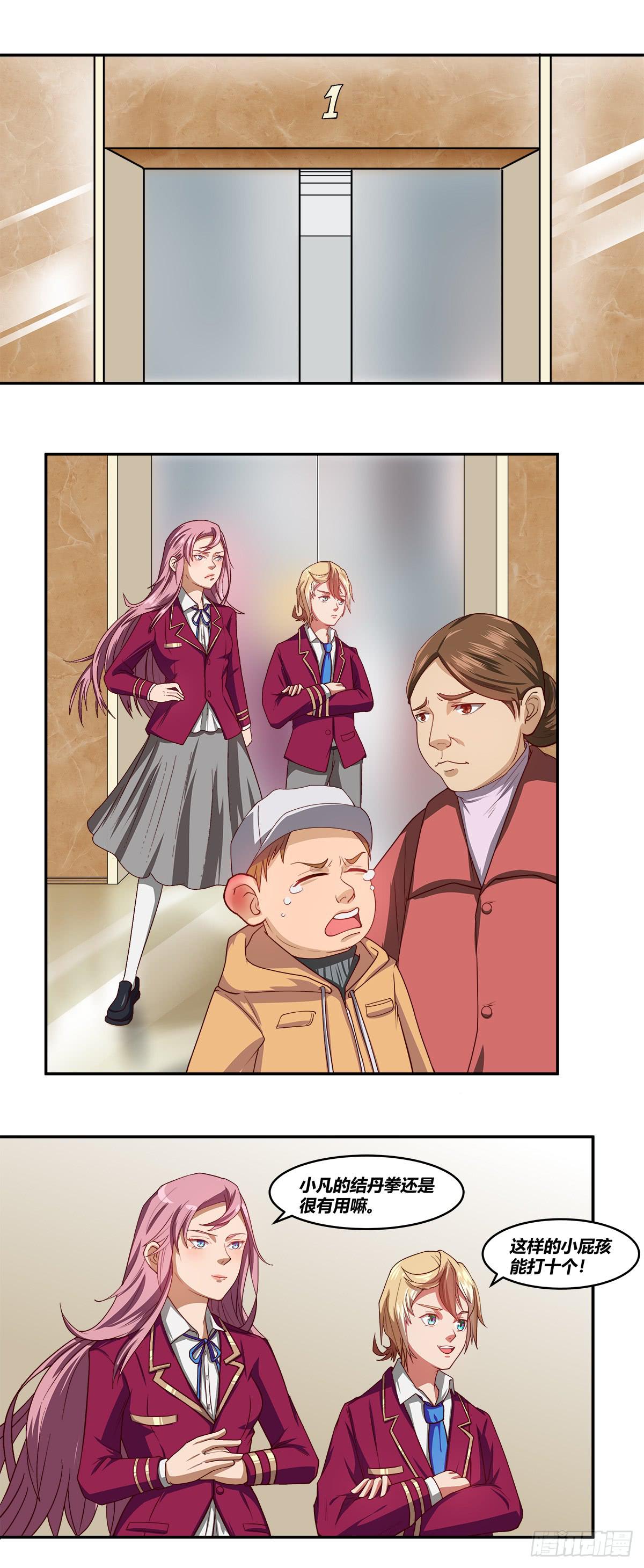 被表白14