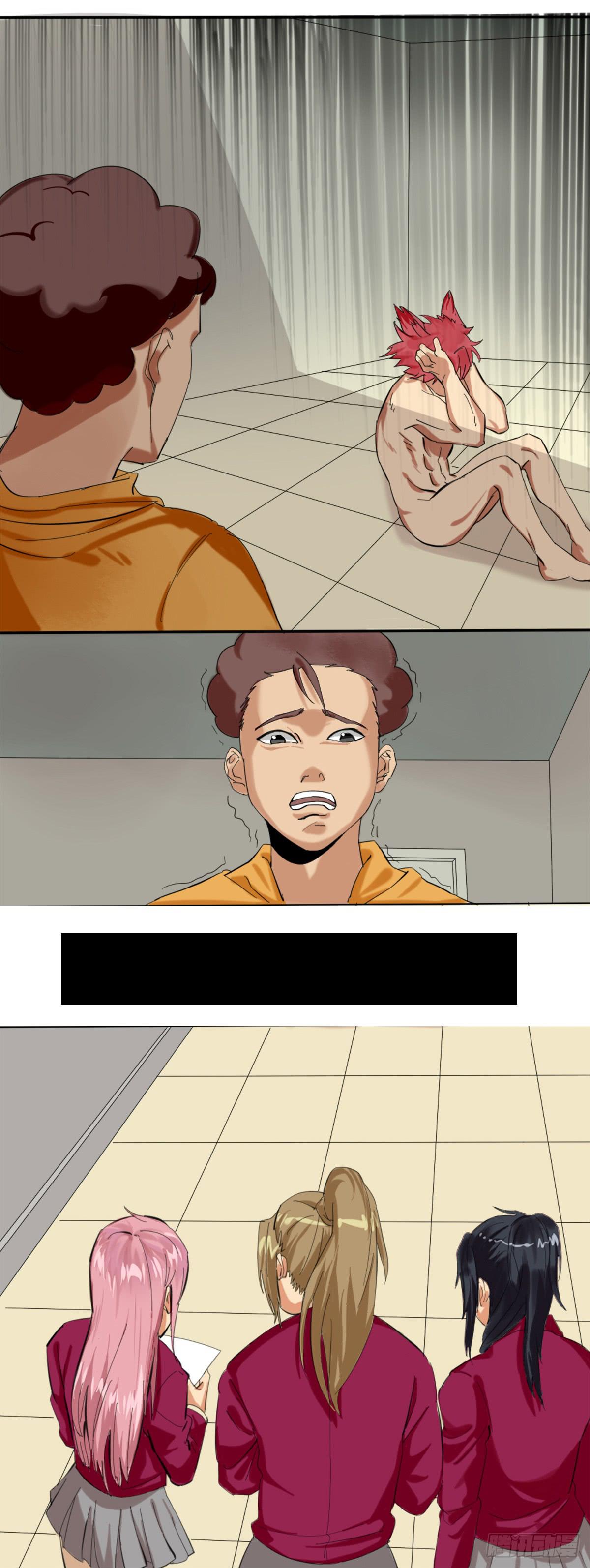 闺蜜裂痕23