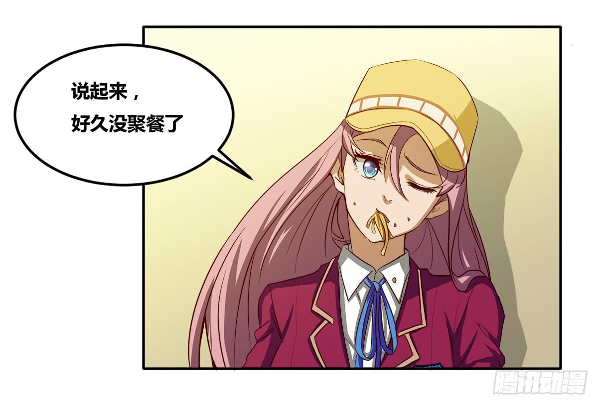 我终于敢开口说话了25