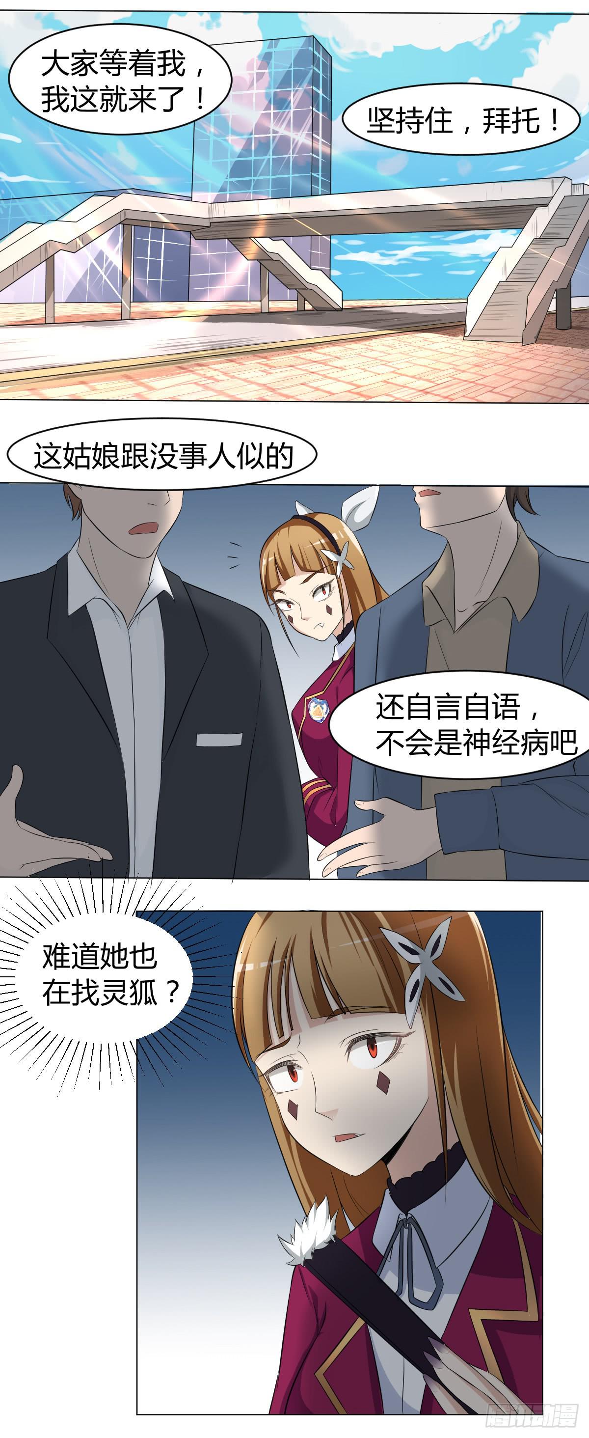 重逢22