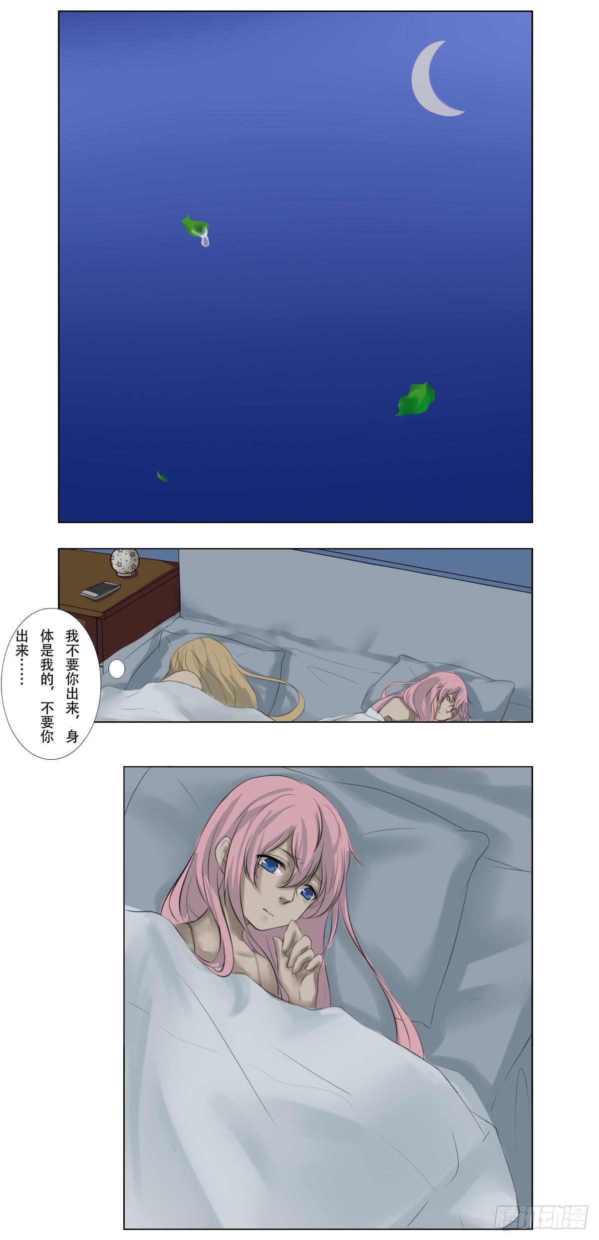 他们在利用我36