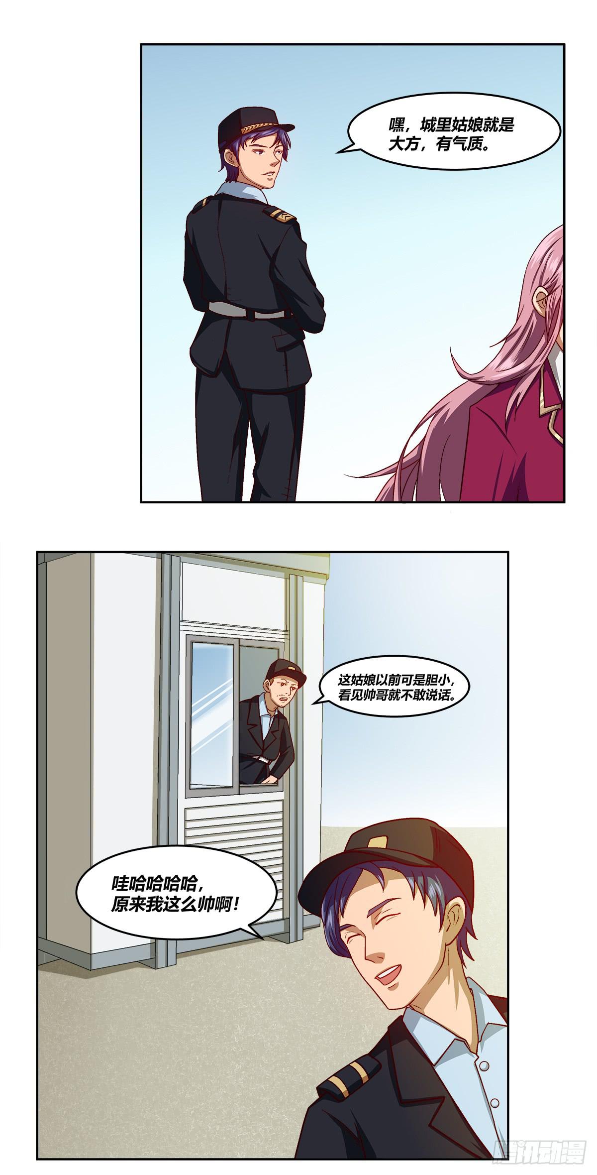 被表白16
