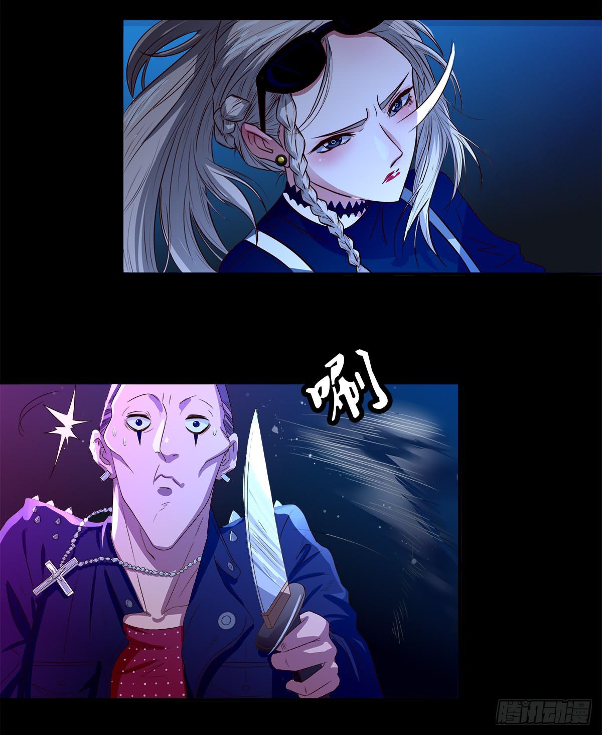 传奇小姐养成计划（一）28