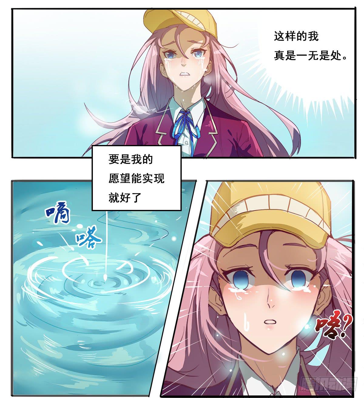 四只狐6